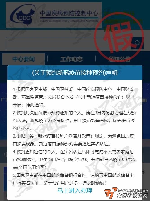 力源不锈钢